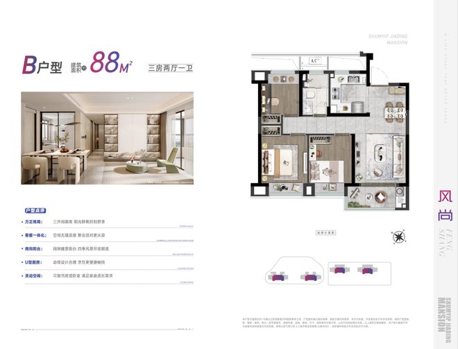 定深嘉上府发布：美宅引领新生活瓦力娱乐棋牌深嘉上府售楼处 嘉(图13)