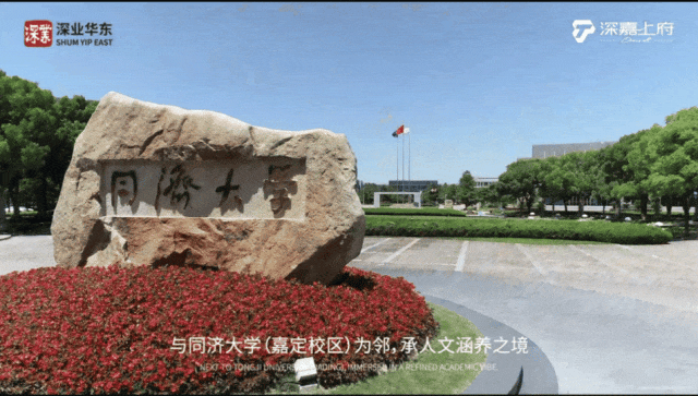 定深嘉上府发布：美宅引领新生活瓦力娱乐棋牌深嘉上府售楼处 嘉(图14)