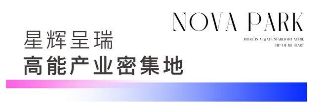 迎您-地址-价格-户型-小区环境-楼盘详情-交房时间-周边配套-售楼处电话瓦力棋牌游戏招商象屿星耀翠湾(营销中心)-招商象屿星耀翠湾(售楼处)-欢(图44)