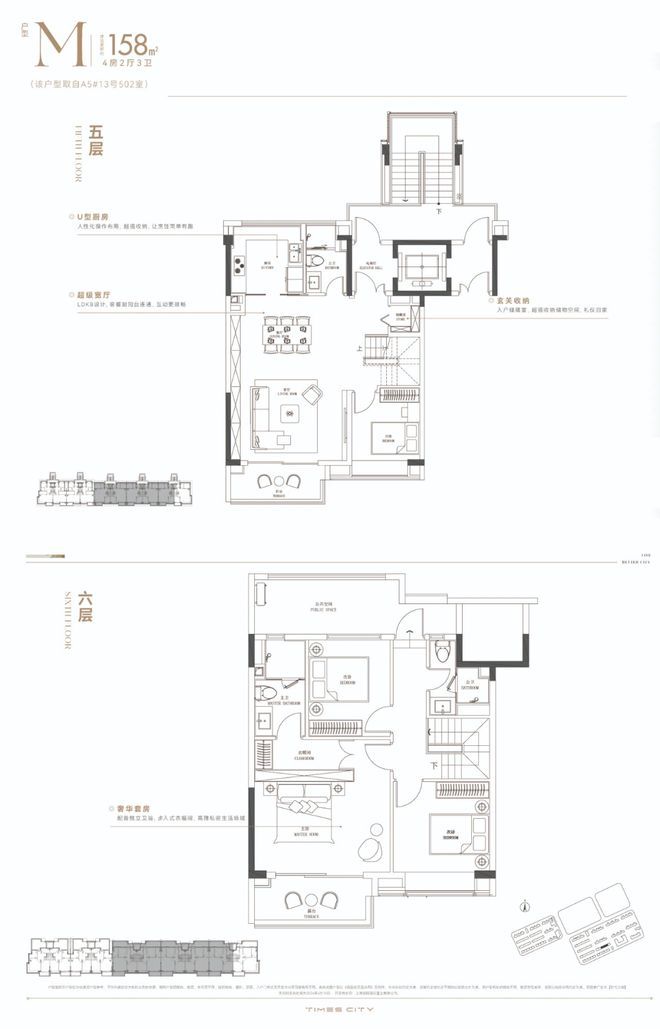 处发布：时代之城改善标杆匠造静奢范本瓦力棋牌游戏百度热搜@时代之城售楼(图9)