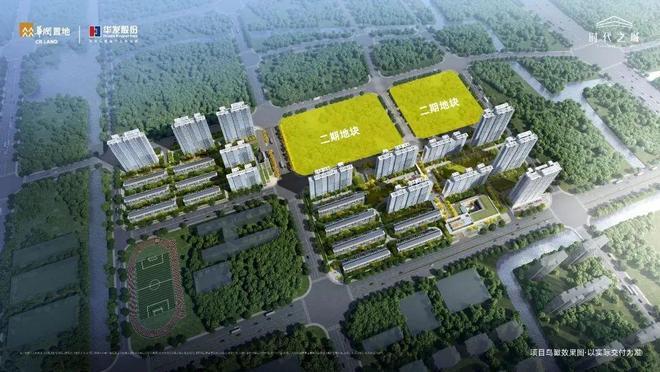 处发布：时代之城改善标杆匠造静奢范本瓦力棋牌游戏百度热搜@时代之城售楼(图10)